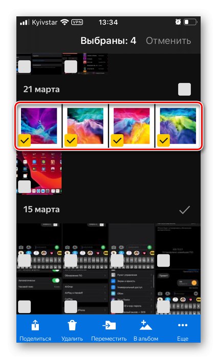 Избиране на множество файлове за изтегляне в приложението Yandex.Disk на iPhone