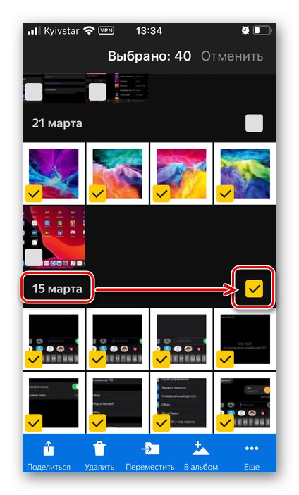 Избор на група изображения в приложението Yandex.Disk на iPhone