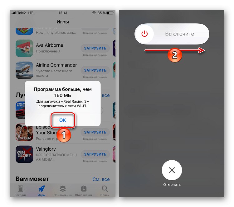 محدودیت های نصب بازی های بدون Wi-Fi در iPhone را دور بزنید