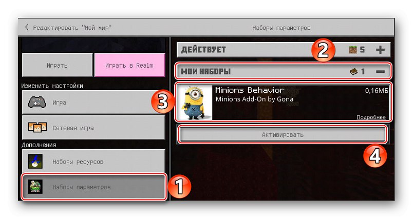Aktiviranje drugega dela moda v Minecraftu