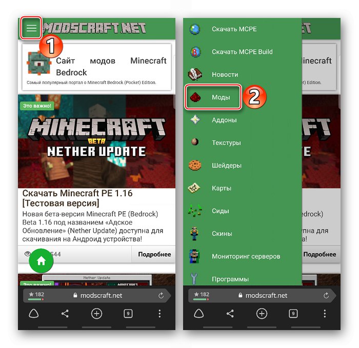 Vnesite razdelek s spremembami za minecraft