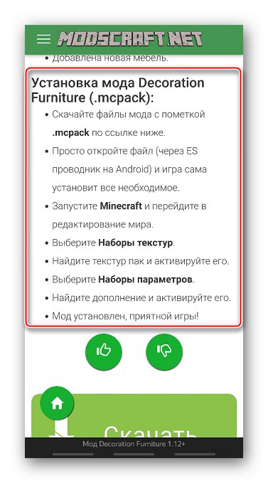 Navodila za namestitev sprememb