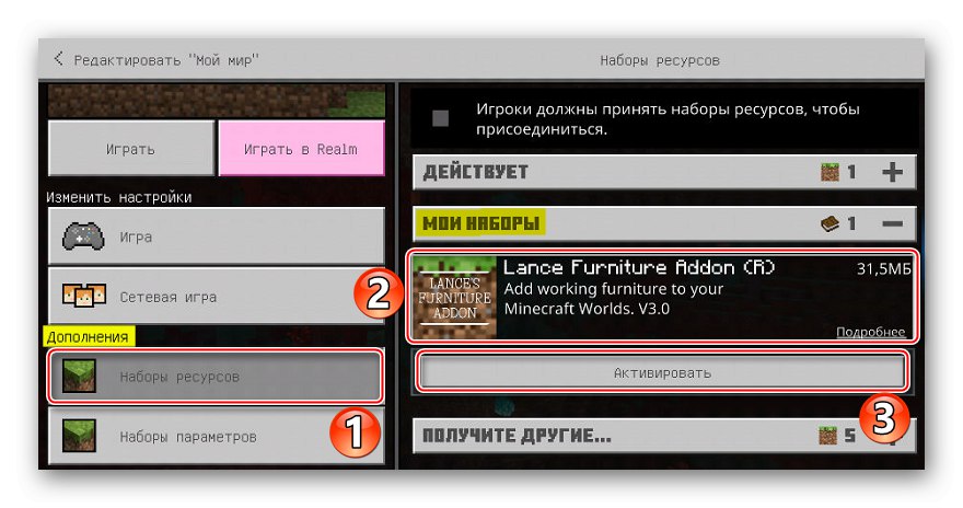 Aktiviranje datoteke svežnja virov v Maincraftu