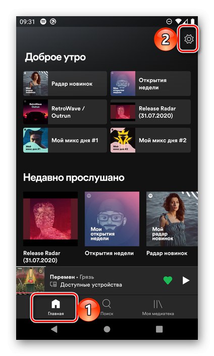 Как установить spotify на huawei