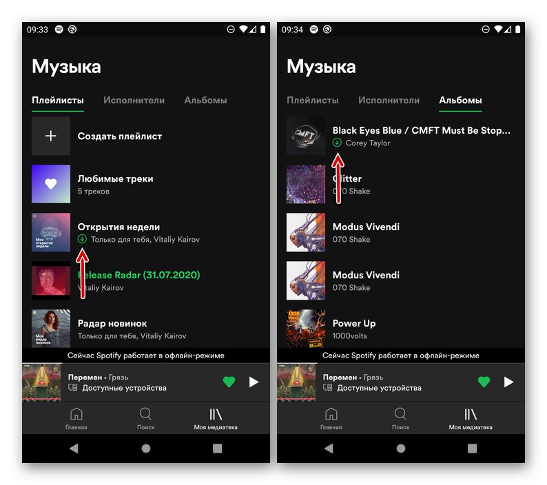 تشير إلى قوائم التشغيل التي تم تنزيلها في تطبيق Spotify Android