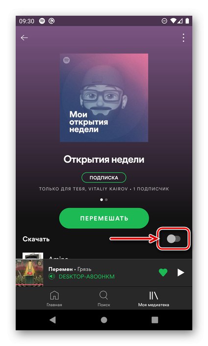 قم بتنزيل قائمة التشغيل للاستماع دون اتصال على تطبيق Spotify Android