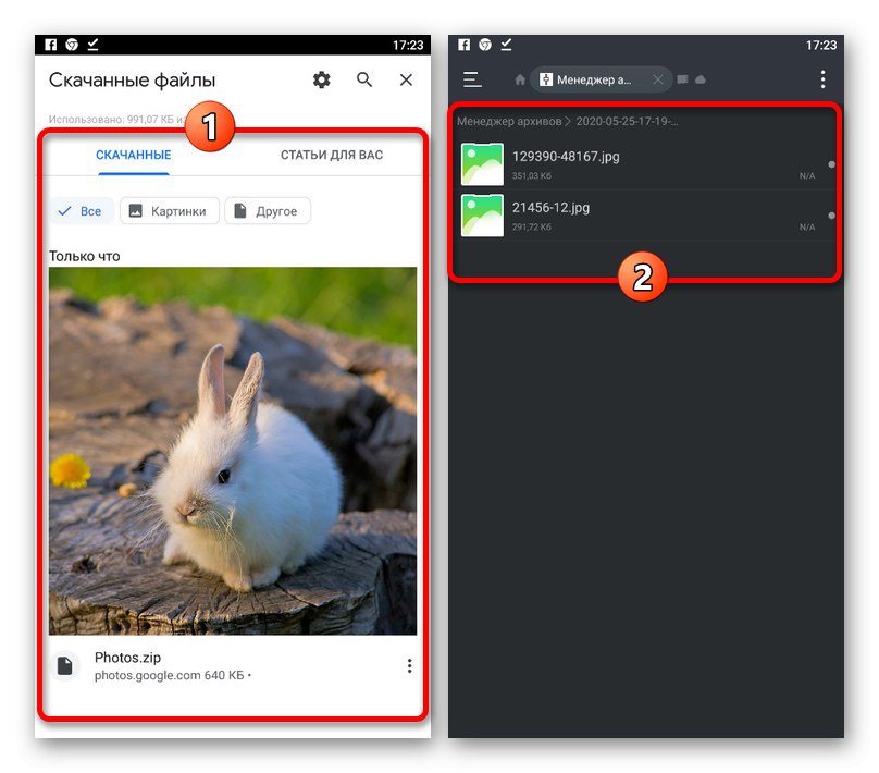 Успешно изтегляне на изображение на мобилни устройства с Google Photos