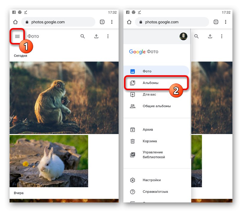 Отидете на „Албуми“ в мобилното устройство на Google Photos