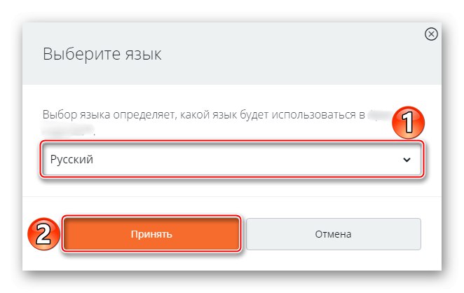 Вибір мови установки The Sims 4