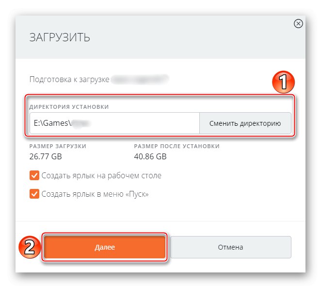Вибір місця установки The Sims 4