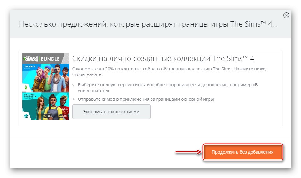 Перехід до оформлення замовлення в Origin