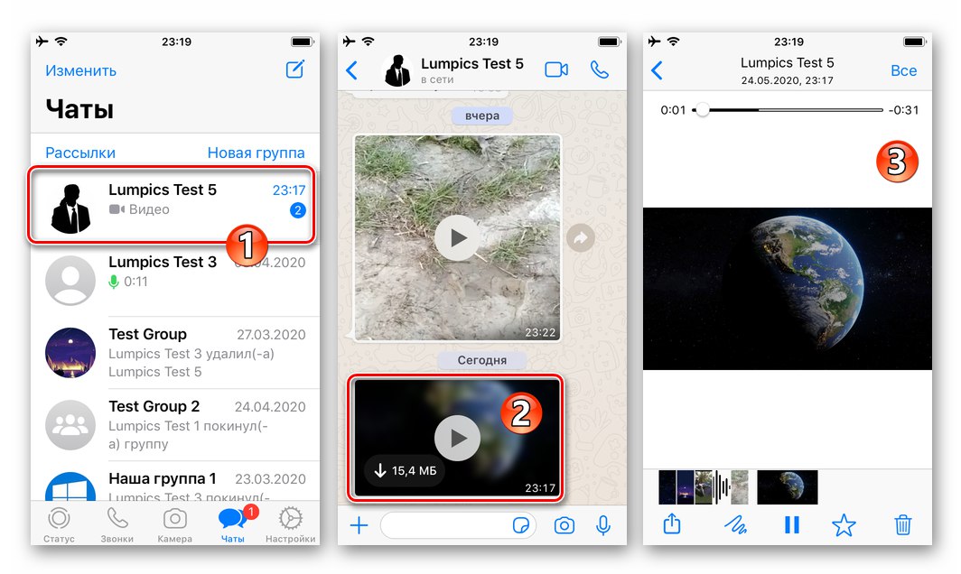 WhatsApp за iPhone се активира автоматично изтегляне на видеоклипове, гледани в чатове