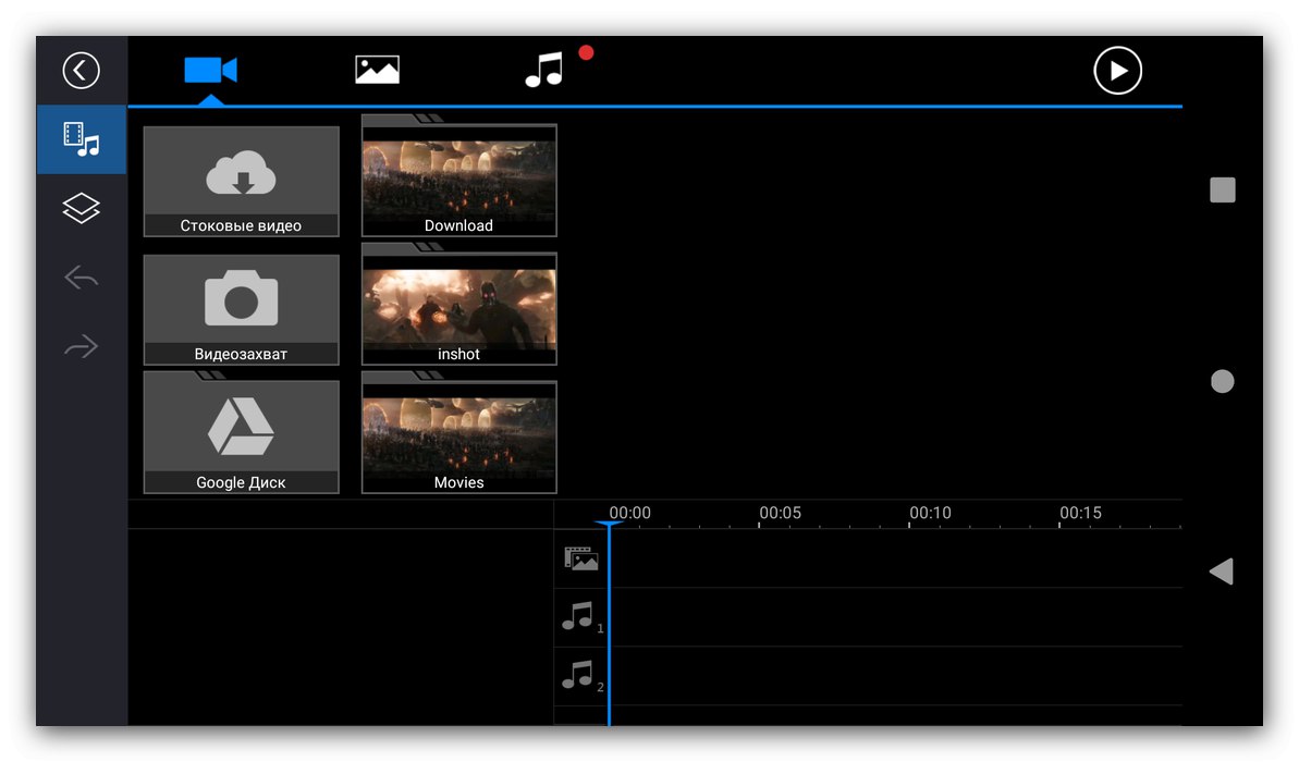 Интерфейсът на програмата за монтиране на видео в PowerDirector за Android