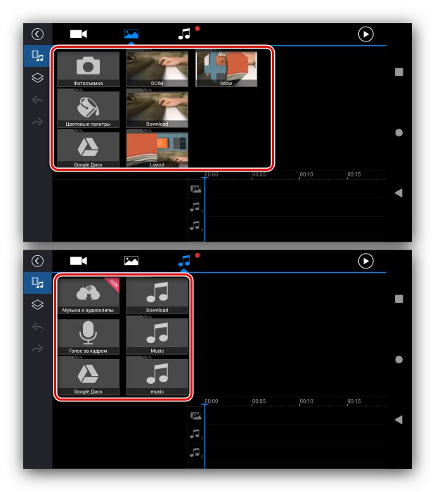 Добавяне на монтиране на видео източници към PowerDirector за Android