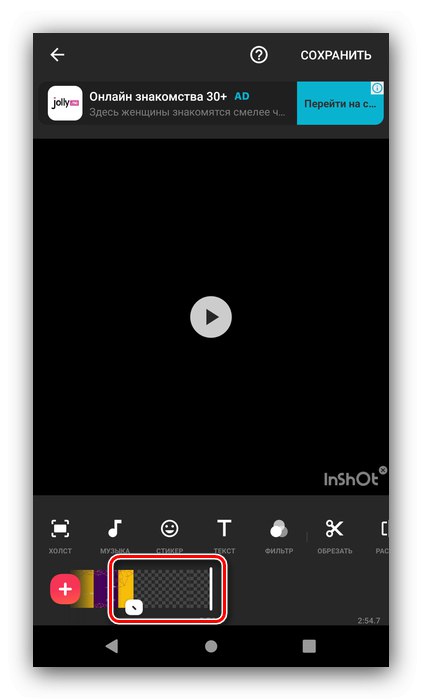 Добавяне на празен нов елемент за монтиране на видео към InShot за Android