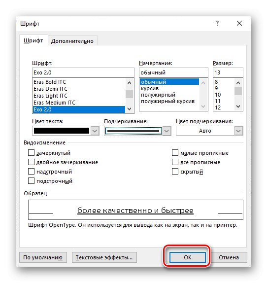 Затворете прозореца „Опции“ на набора от инструменти „Шрифт“ в Microsoft Word