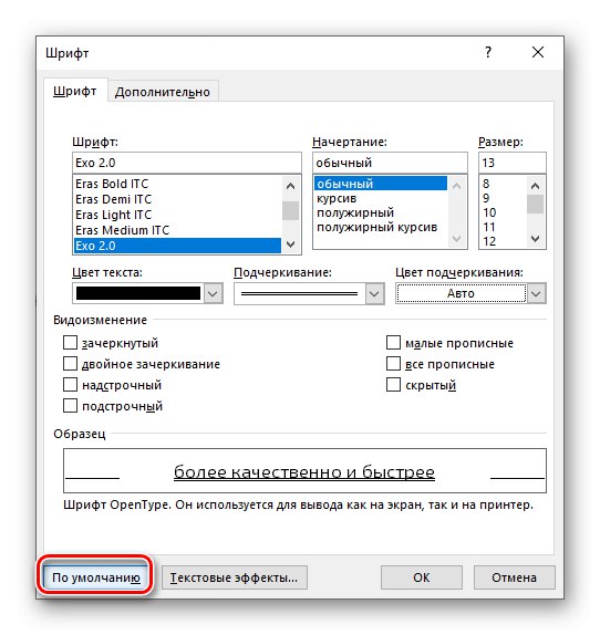 Отидете да промените настройките по подразбиране за шрифт в Microsoft Word