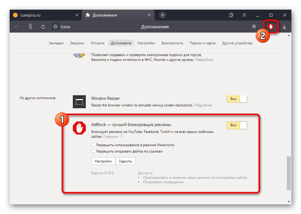 Успешно активирано разширението AdBlock в настройките на браузъра Yandex