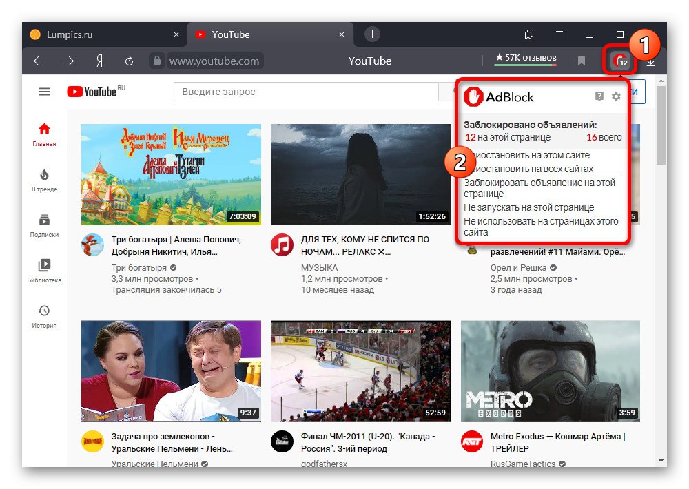 Адблок не блокирует рекламу на ютубе в яндекс браузере