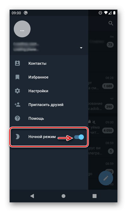 اختيار سمة في تطبيق Telegram X على Android