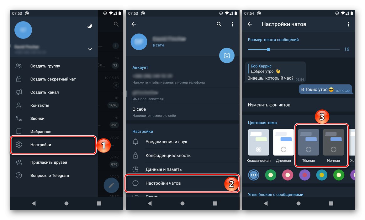 اختيار سمة في تطبيق Telegram على Android