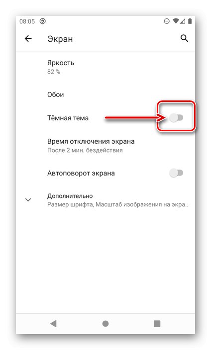 قم بتشغيل السمة الداكنة على هاتف Android الذكي الخاص بك