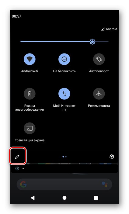 انتقل إلى تحرير عناصر الستارة على هاتف ذكي يعمل بنظام Android
