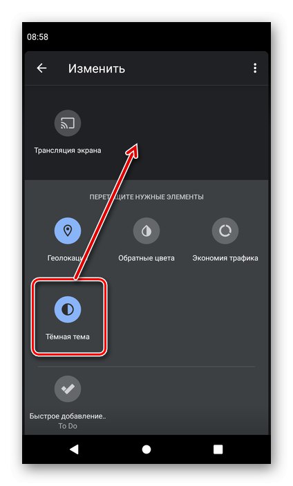 انقل أيقونة Dark Theme إلى الظل على هاتف Android الذكي الخاص بك
