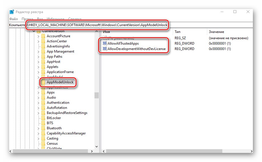 Spreminjanje datotek v mapi AppModelUnlock registra Windows 10