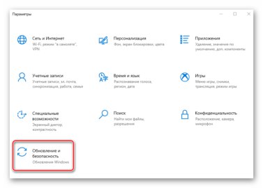 Jak włączyć tryb programisty w systemie Windows 10