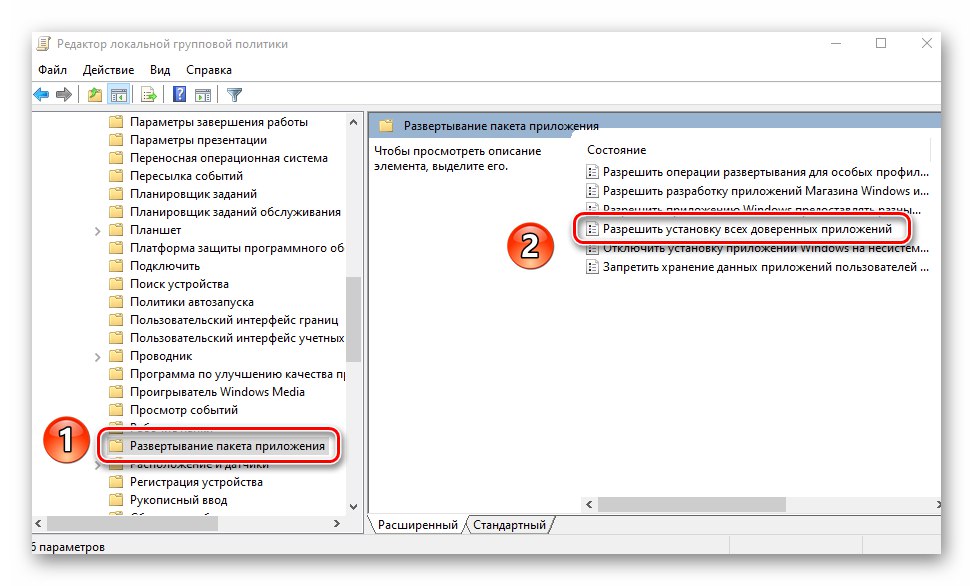 Spreminjanje možnosti datotek Dovoli, da se v sistem Windows 10 namestijo vse zaupanja vredne aplikacije