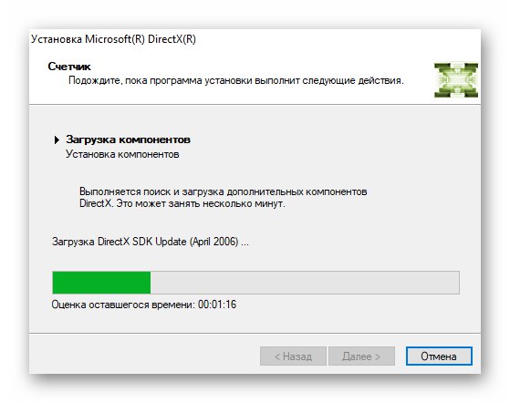 Как да изтеглите и инсталирате DirectX компоненти в Windows 10