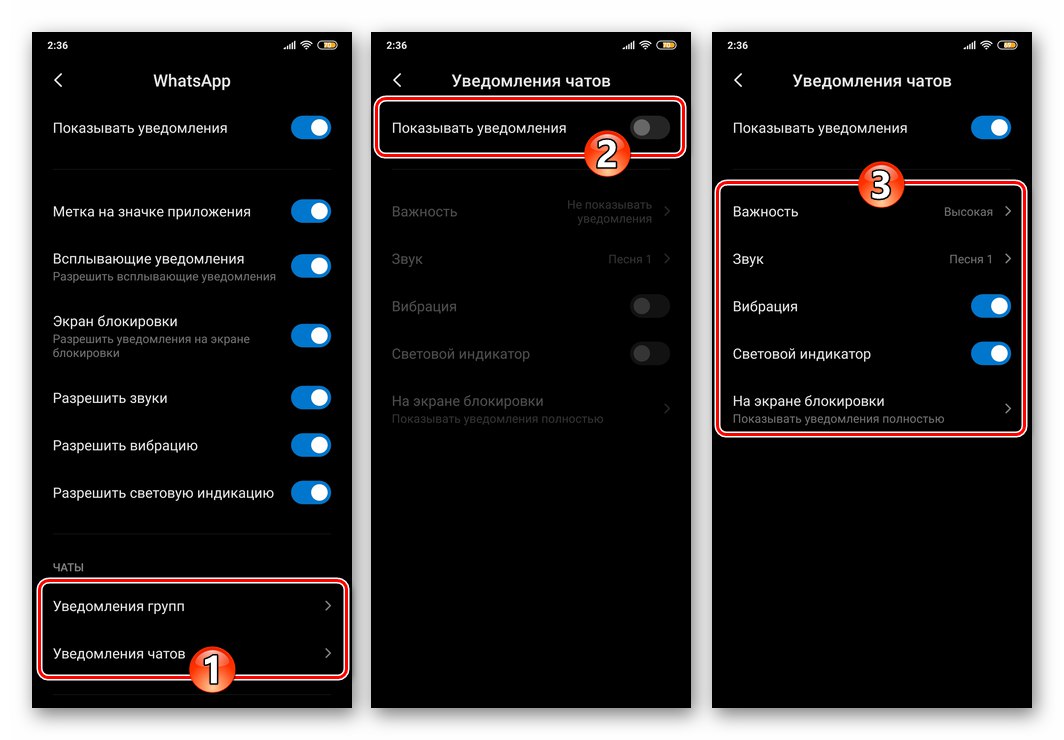 WhatsApp за Android позволява групови известия и известия за чат в Messenger чрез настройки на ОС