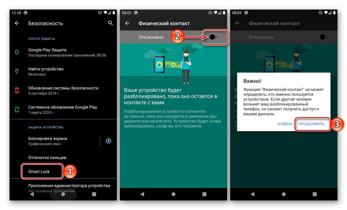 Enable Screen Lock On Android