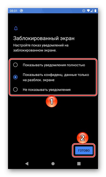 Konfiguriranje prikaza obvestil na zaklenjenem zaslonu v Androidu