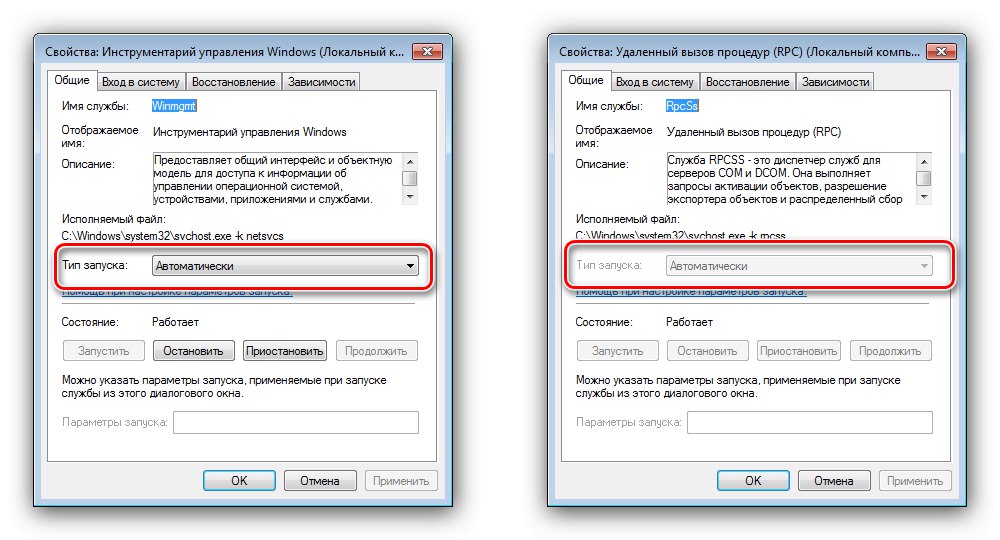 تنشيط الميزات الاختيارية لتمكين خدمة الأمان في Windows 7