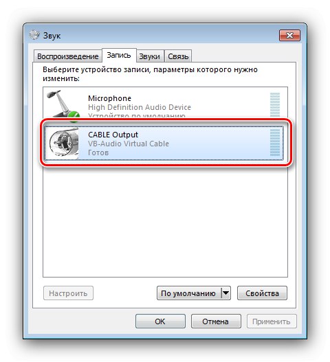 تشغيل المحاكي لتمكين خلاط الاستريو في Windows 7