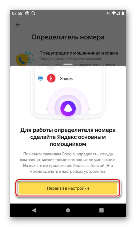 Pojdite v nastavitve, da omogočite ID klicatelja v aplikaciji Yandex v pametnem telefonu z Androidom