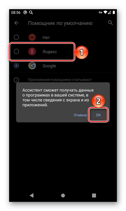 Namestitev aplikacije Yandex kot pomočnika na pametnem telefonu Android