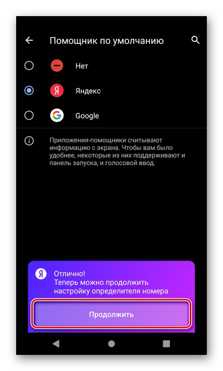 Nadaljujte z nastavitvijo ID-ja klicatelja Yandex v pametnem telefonu Android
