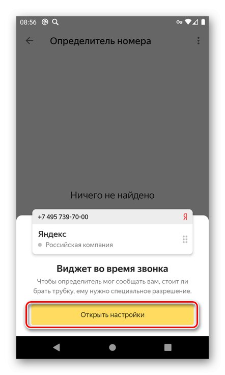 Odprite nastavitve za dodajanje pripomočka Yandex v pametni telefon Android