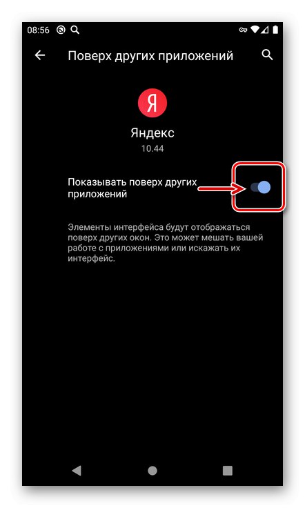 Dovolite, da se aplikacija Yandex prikaže nad drugimi okni v pametnem telefonu Android
