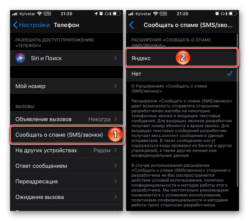 گزارش هرزنامه از طریق شناسه تماس گیرنده Yandex در iPhone