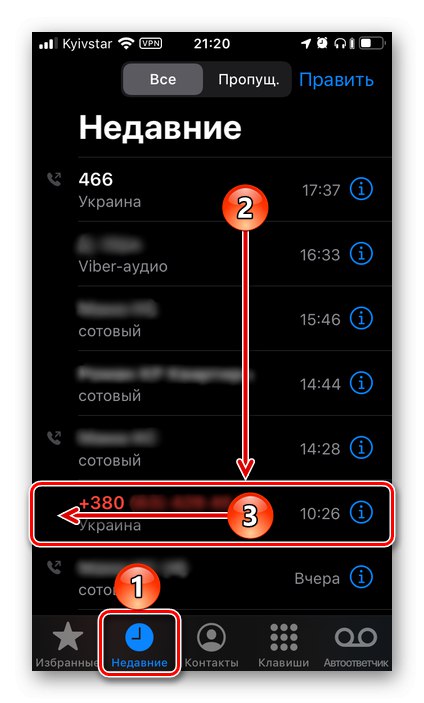 انتخاب شماره ای که باید از طریق شناسه شماره Yandex در iPhone گزارش شود