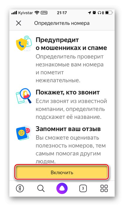 شرح کار و درج شناسه شماره Yandex در آیفون