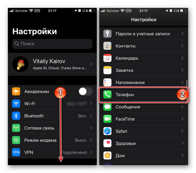 برای تنظیم شناسه Yandex در iPhone به تنظیمات برنامه Phone بروید