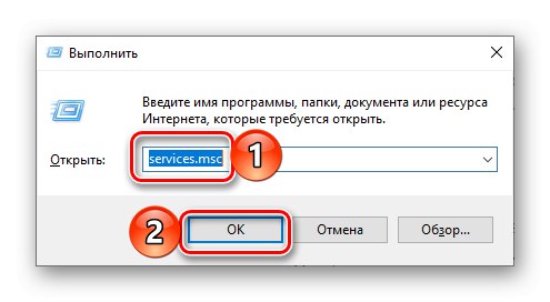 بدء تشغيل الأداة الإضافية للخدمات من خلال نافذة التشغيل في نظام التشغيل Windows 10