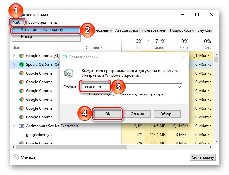 إنشاء مهمة لبدء تشغيل خدمات نظام التشغيل في Windows 10