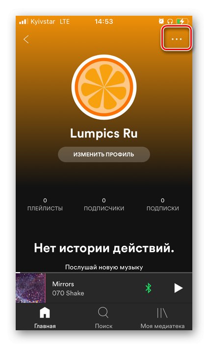 Wywołanie menu profilu w aplikacji mobilnej Spotify