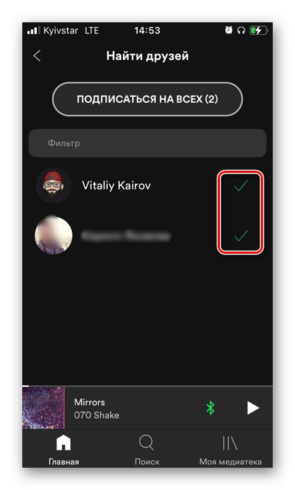 Wynik śledzenia znajomych z Facebooka w aplikacji mobilnej Spotify